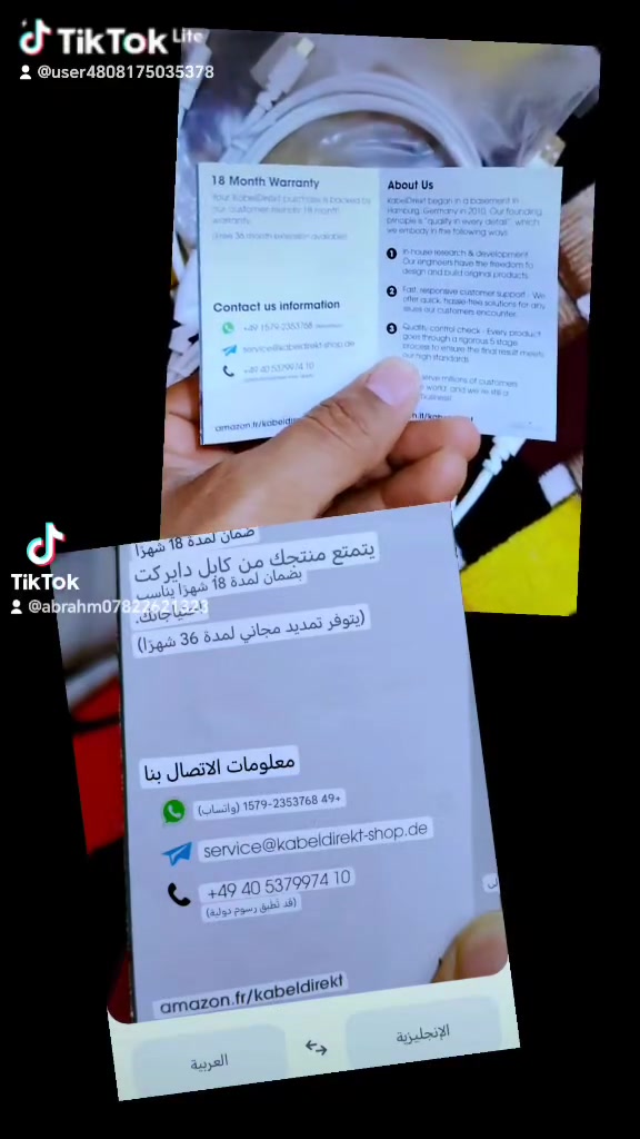 كيبل كلكسي اصلي من شركة دايركت 😍
عدد 3السعر 10. تابع الصفحة 👇 كلشي موجود
الاستفسار ***********.يؤجد توصيل
