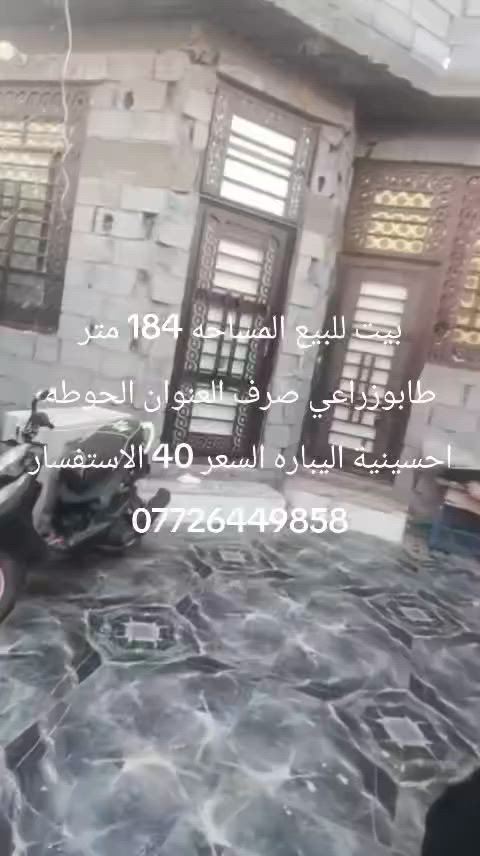 ***********
