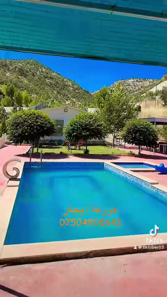 مزرعة ايجار دهوك زاويته ***********
