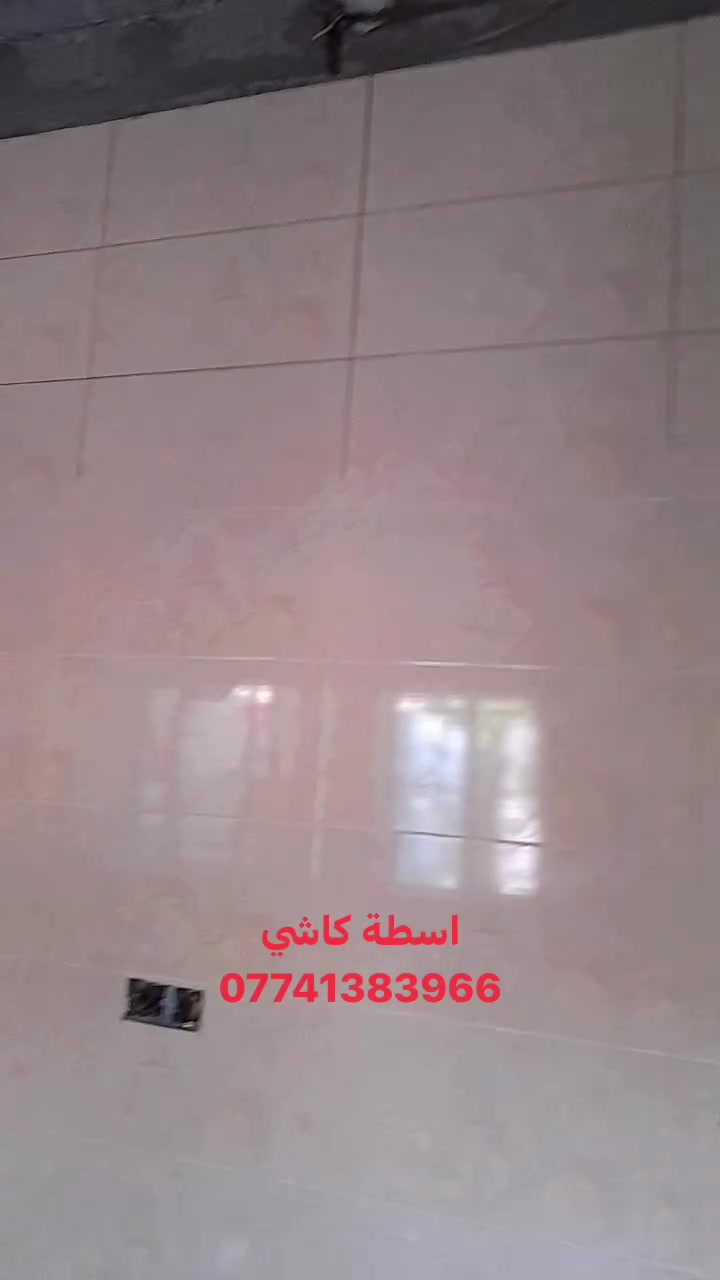 اسطة كاشي متفرغ  شرط الليزر 
***********

