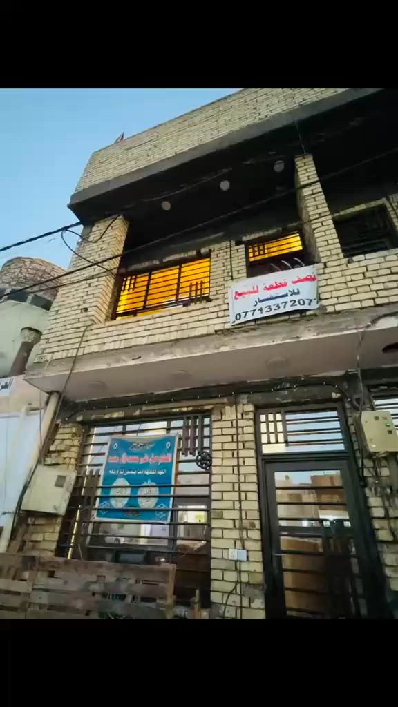 نصف قطعة للبيع شارع ٦٠ قطاع ٤٦
الاستفسار اكثر ***********
