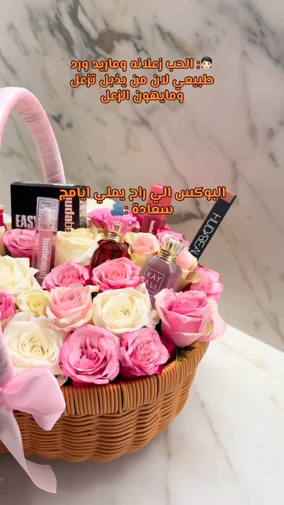 اتوفرت اكثر الهدايا طلبًا بوكس مكياج وورد 🫂🎀🎀. #اكسبلور #foryou #شعب_الصيني_ماله_حل😂😂 #foryou #هدايا 


**إذا كنت صاحب هذا الإعلان وتريد حذفه لأي سبب، رجاءا أرسل رسالة إلى الدعم الفني**