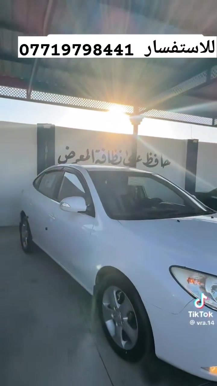 السياره جديده جديده للاستفسار ***********
