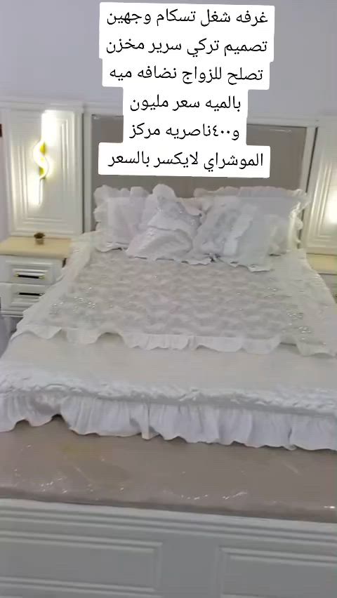 اغراض للبيع الاسعار مذكوره الشراي ياخذ سكرين ويدزها خاص
اخواني ضيفو حسابي الجديد بين مايرجع حسابي لان حاليا متوقف وكل شخص متواصل وياي ودازلي اغراض خلي يتواصل وياي ضروري فضلاً وليس أمراً ضيفو تراتيل الانتظار


**إذا كنت صاحب هذا الإعلان وتريد حذفه لأي سبب، رجاءا أرسل رسالة إلى الدعم الفني**