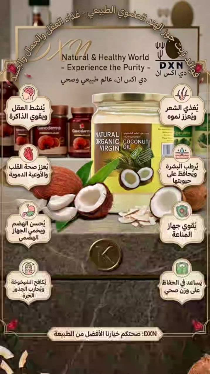 #dxn
#successAmbition


**إذا كنت صاحب هذا الإعلان وتريد حذفه لأي سبب، رجاءا أرسل رسالة إلى الدعم الفني**