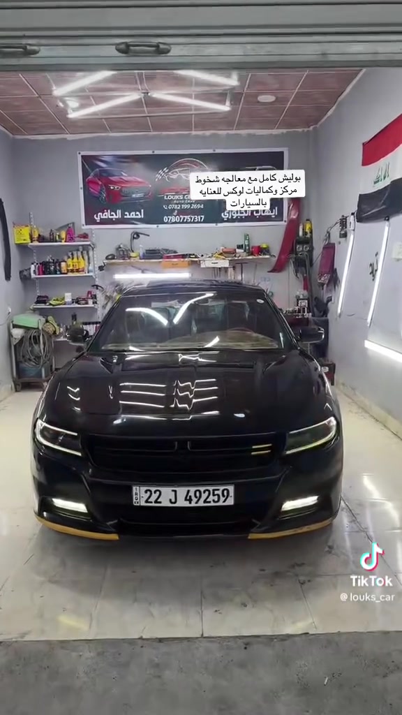 لأن سيارتك تستحق أفضل عناية… نقدم لك خدمات احترافية بأعلى معايير الجودة والدقة.

خدماتنا:
✨ بوليش احترافي
✨ تقليمات داخلية وخارجية
✨ سحب كارت
✨ تبديل عدسات
✨ تبديل جام لايت
✨ جلي وتلميع اللايتات
🛡️ ضمان لجميع السيارات

للاستفسار والحجز:
📞 أحمد الجبوري: ***********
📞 إيهاب الجبوري: ***********

📍 العنوان: قضاء الشرقاط - سوق البهار - الشارع الرئيسي - رقم المحل 46

مركز لوكس… ثقة وجودة، وعناية بسيارتك وكأنها ملكنا
