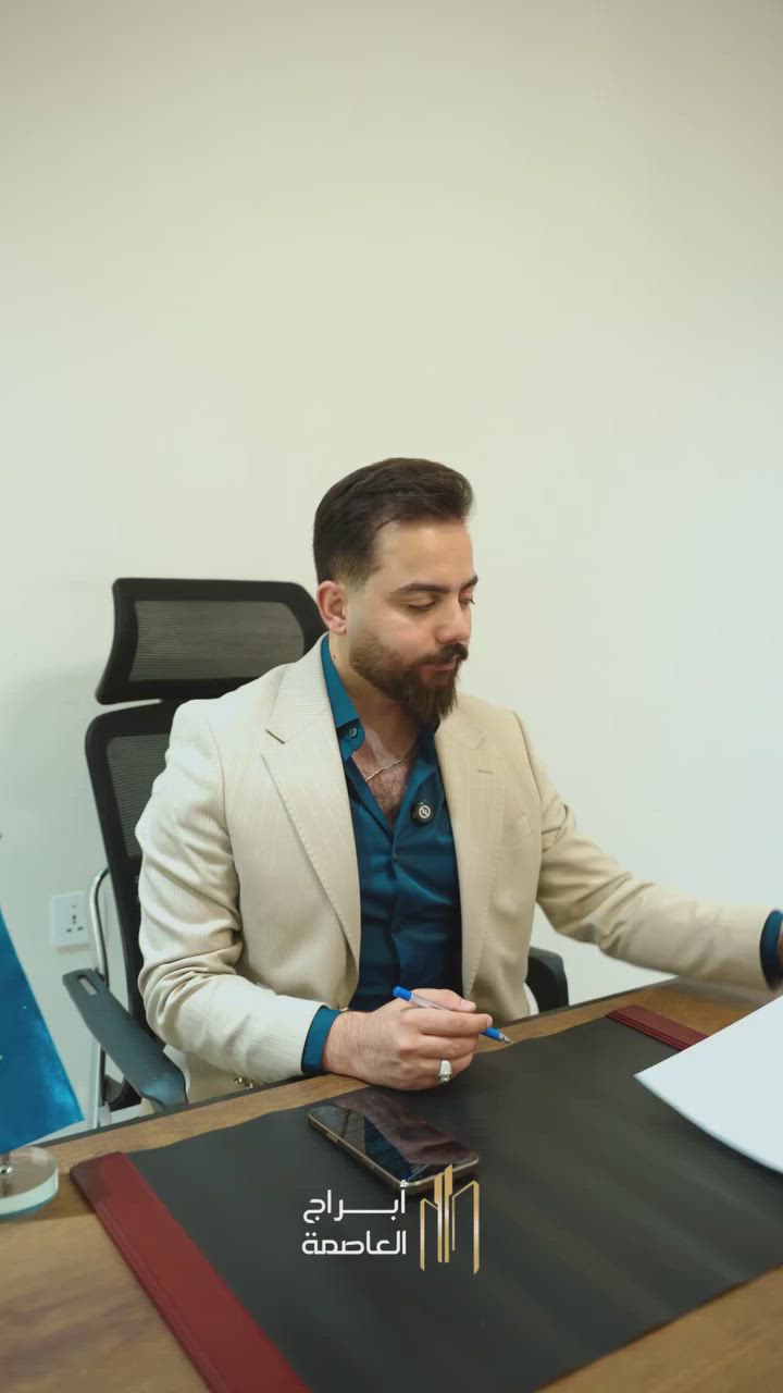 العقار الذكي هو الذي يمنحك قيمة اليوم وفرصة أكبر للغد | مجمع أبراج العاصمة تستثمر في موقع حيوي .. ومستقبل ترتفع قيمته مع كل خطوة

📍 بغداد – الكرخ – شارع الضغط، مقابل جامع عمر بن الخطاب -  يبعد فقط 5 دقائق عن جسر الجادرية 

⏱ اوقات دوام مركز المبيعات : 
- من السبت إلى الخميس من الساعة 10 صباحاً حتى 8 مساءً 
- ⁠ويوم الجمعة من الساعة 2 ظُهراً حتى 9 مساءً 

لمزيد من المعلومات يرجي التواصل على :
***********
*********** 

قناة التلجرام : 
https://t.me/abrajalasima

#أبراج_العاصمة #السيدية #مشروع_سكني #استثمار_عقاري #امتلك_شقتك #بيت_في_بغداد #فرصه_ذهبي #BaghdadLiving #DreamHomeInBaghdad #PropertyInvestment #RealEstateIraq #EliteResidences #AffordableLuxury
