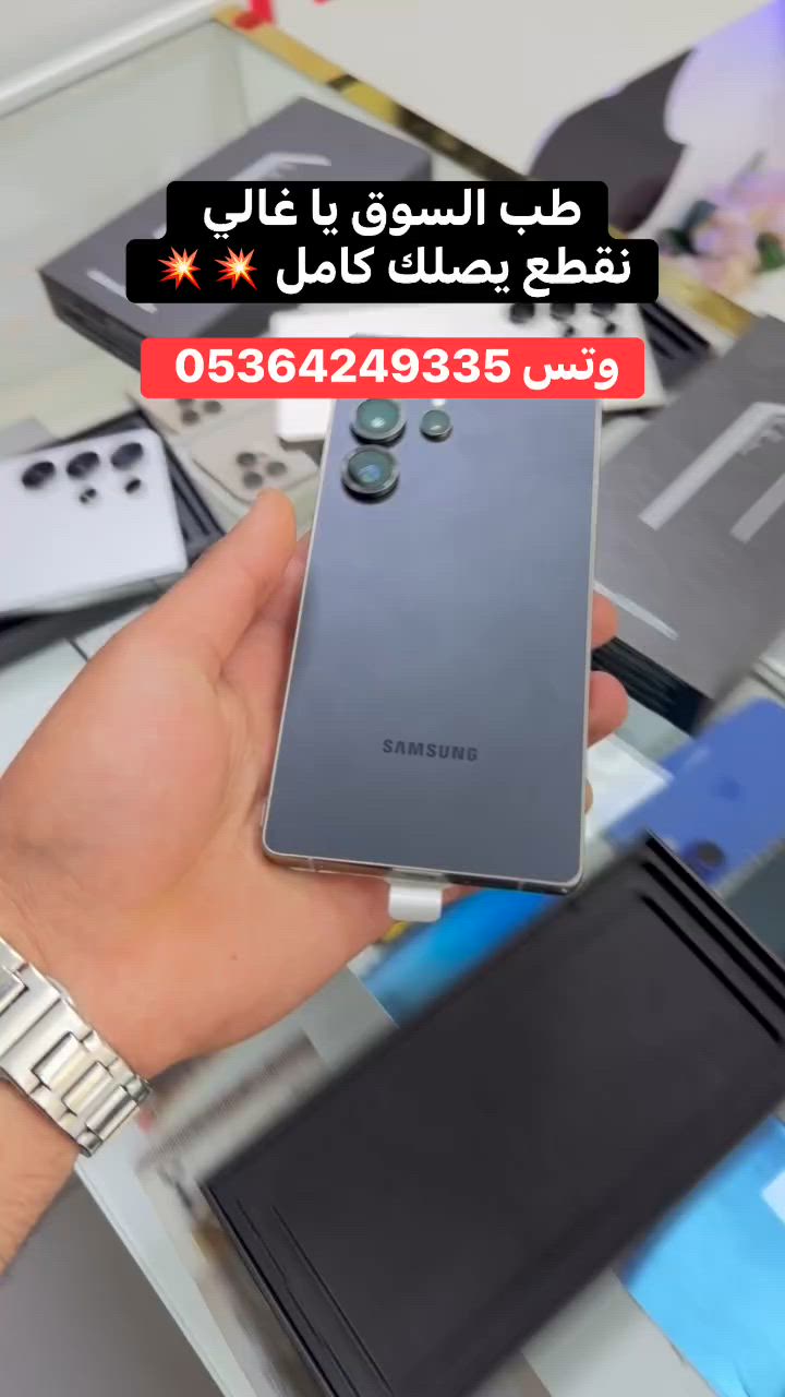 #مركز_زهير_جان_للاتصلات #zahir_can_iletişim #05364249335
 #زيادة_المشاهدة
 #فولو #فيس #s25 #فيسبوك #فولو #ترند #مشهير #يارب


**إذا كنت صاحب هذا الإعلان وتريد حذفه لأي سبب، رجاءا أرسل رسالة إلى الدعم الفني**