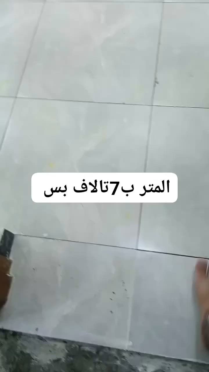 اتصل وتدلل ***********

