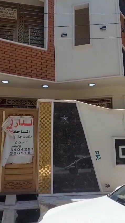دار للبيع المساحه 100م طابقين بناء طابوك طابو زراعي سند 25 قرار محكمة حي الزهور 2 شارع ميثم التمار مقابل حي الإمام علي قرب اسواق برتقالة الاستفسار على الارقام التاليه ***********
***********
