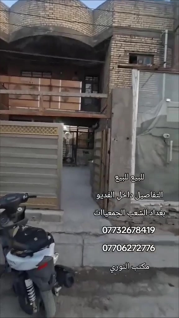 للبيع تواصل خاص 

تفاصيل باقي ع خاص 


***********