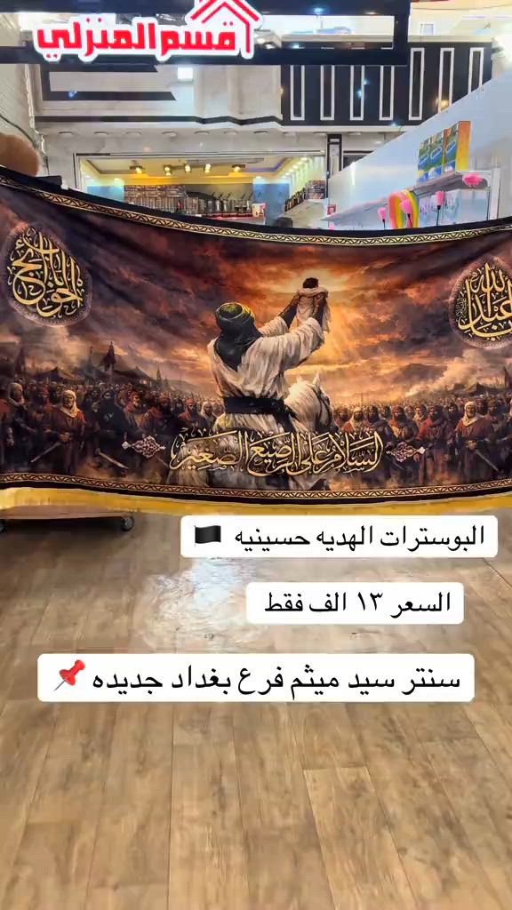 #سنتر_سيد_ميثم #الشعب_الصيني_ماله_حل😂😂 


**إذا كنت صاحب هذا الإعلان وتريد حذفه لأي سبب، رجاءا أرسل رسالة إلى الدعم الفني**
