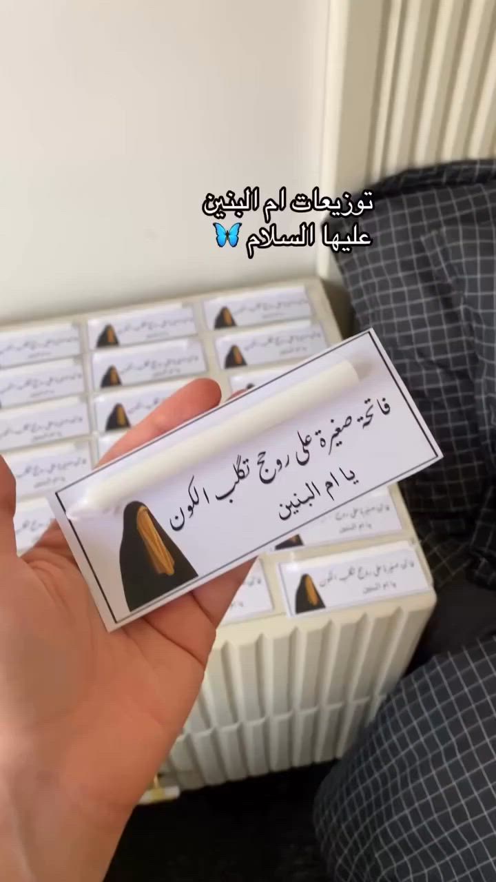 توزيعات محرم للمجالس


**إذا كنت صاحب هذا الإعلان وتريد حذفه لأي سبب، رجاءا أرسل رسالة إلى الدعم الفني**