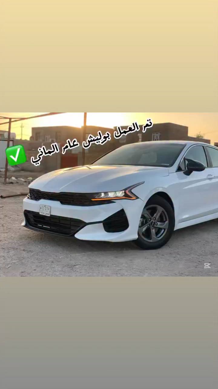 اللهم صل على محمد وال محمد

مركز احمد السعدي للعناية بالسيارات🚘

تم العمل بوليش عام الماني أحترافي ✅

الموقع // (( الديوانية - قضاء عفك - قرب محطة وقود جنة عفك الأهلية ))

***********
