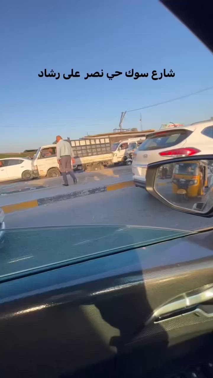 بيت مساحة ١٤٥ متر زراعي
بناء درجة اولى رفت وبناء طابوك
غرفه صاله صحيات مطبخ
استقبال وغرفه فوك 
موقع حلو خدمات كامله 
جهد الهندسي جاي يبلطون 
مكان رشاد بشارع السوك سعر ٧٥ 
***********
