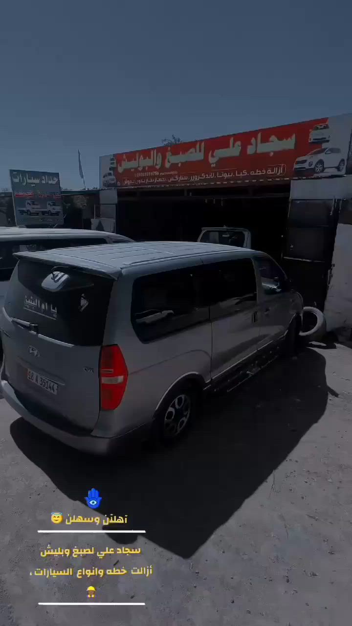 ياالله الهم صل على محمد وال محمد سجاد علي للصبغ والبوليش ازالت خطه جميع السيارات شغل درجه اولى العنوان بابل الشوملي شارع المعارض لاستفسار ***********

