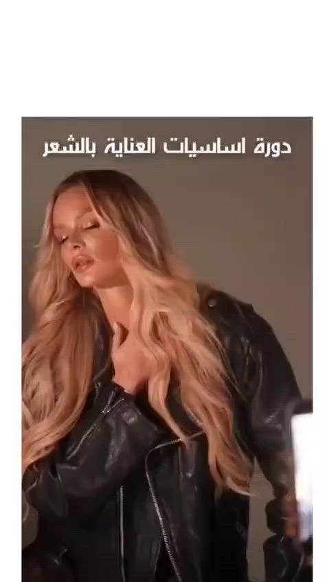دورة 👩‍🦰 (( أساسيات العناية بالشعر )) 👩‍🦰
* حضوري وأونلاين *
●يسر (( مركز الرونق للتنمية والطب التكميلي )) و (( أكاديمية الرونق الدولية للتنمية والتطوير )) عن إقامة دورة في (( أساسيات العناية بالشعر  )) ؛ يلقيها المدرب الدولي المعتمد الدكتور علي عبد المنعم الكعبي .

●محاور الدورة :
أساسيات العناية بالشعر :
1○معرفة الشعر : الجاف ، الدهني ، المجعد ، المستقيم .
2○العناية الشاملة :
3○الشيب أسبابه وعلاجه :
4○وصفات علاجية مجربة للشيب ، 4 وصفات .
5○وصفات علاجية مجربة للأكزمة والصدف .
6○علاج لصدفية الرأس والجسم .
7○علاج لأكزمة الرأس والجسم .
8○علاج الجرب والفطريات والأكزما والصدف .
9○علاج لإنهاء القمل .
10○كريم لتنعيم وتطويل الشعر الجاف ، 8 خلطات .
11○كريمات لعلاج تساقط الشعر ، 6 خلطات .
12○بديل الزيت ، 8 خلطات .
13○شامبو لتساقط الشعر ، 3 أنواع .
14○جل لتنعيم الشعر الجاف .
15○خلطة لتكثيف الشعر .
16○وصفات لتساقط الشعر ، 7 وصفات .
17○وصفة لتكثيف الحاجب وتطويل الرموش .
18○سيروم طبيعي للشعر ، 3 وصفات .
19○بلسم علاجي للشعر ، 9 وصفات .
20○عمل كرياتين للشعر .
22○ وصفات أخرى .

●الفئة المستهدفة :
《المبتدئون بالمشاريع》.
《الأفراد الذين يعانون من مشاكل الشعر》.
《الأفراد المهتمون بالمنتجات الطبيعية》 .
《المختصون في مجال تصفيف الشعر》.
《الأمهات وربات المنازل》.
《طالبات الجامعة والمعلمات والموظفات》 .

●الإمتيازات :
¤ينال المتدرب شهادة معتمدة من أكاديمية الرونق أو المركز .
¤المادة العلمية .
¤المتابعة من قبل المدرب لمدة سنة كاملة .
¤بالإمكان نيل هوية من الأكاديمية بهذا التخصص .
¤بالامكان منح شهادة ممارسة مهنة من قبل نقابة العاملين في قطاع الصحة والطب البديل .
¤له الحق بإعادة الدورة اكثر من مرة مجانا .

●رسوم الدورة : 150 ألف فقط . 
●تاريخ الدورة : عند دفع الرسوم أو اكتمال العدد .
●مدة الدورة : 5 أيام .

●الموقع :
بغداد . الأعظمية - سبع أبكار - قرب سوك السمجة - مقابل ثانوية الإنتصار للبنات - فوق صيدلية شمس الربيع - عمارة الثناء لله - ط3 .

●للاستفسار والحجز  اتصل على الأرقام الآتية :
***********

●أو مراسلة المدرب ورئيس الأكاديمية والمركز عبر حسابه الخاص :
https://www.facebook.com/profile.php?id=1000***********
