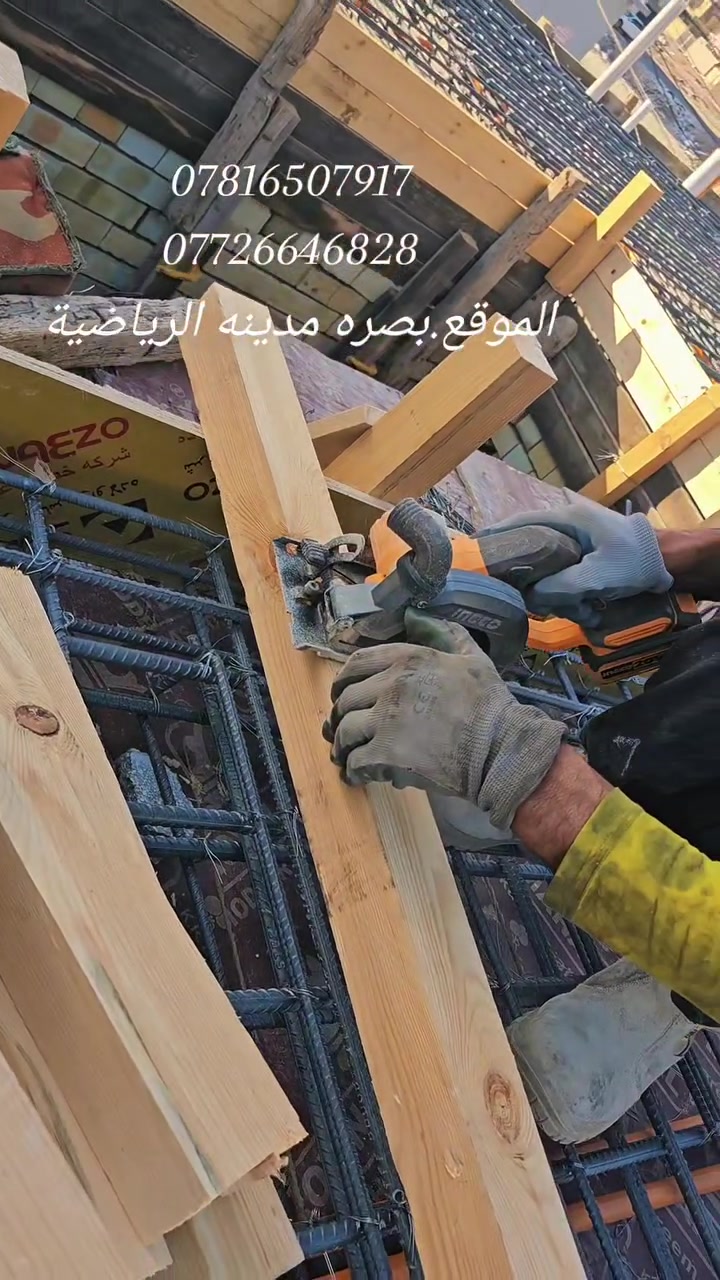 من أعمال كادرنا في في مدينه الرياضية منطقه الاحرار قبله
سقف مساحه 200m وتجهيز الصب المركزي C35 حقيقي 
الاستفسار 
*********** 
*********** 
نجار وحداد 
سيد قاسم
