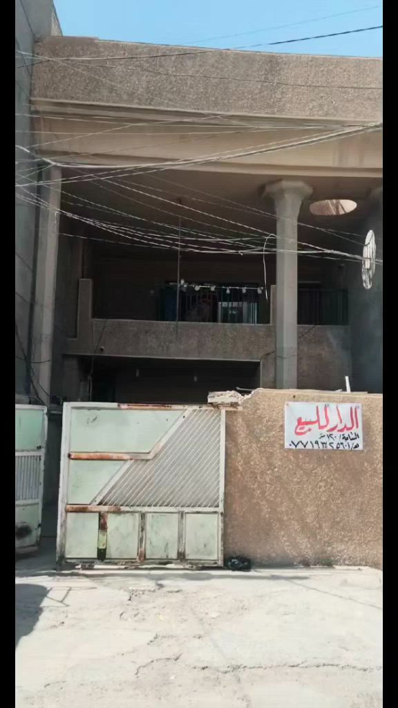 السلام عليكم .. دار للبيع المساحة ١٢٠ متر الامين الثانية الاستفسار عن هذا الرقم ***********
