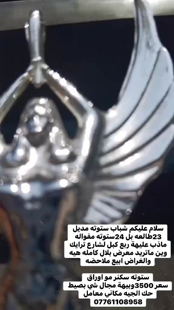 قره الكتابه بل مقطع وخابرني 👇🏻👇🏻***********
