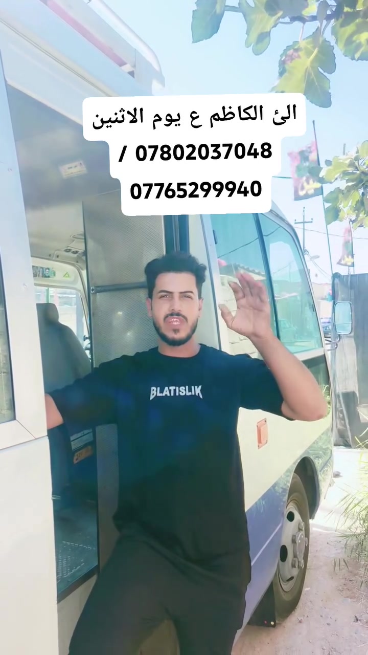 الئ الكاظم ع يوم الاثنين ***********/‏‪***********‬‏
