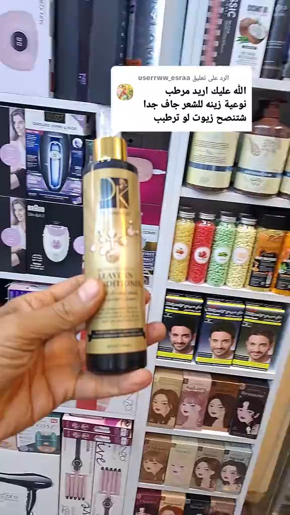 الرد على @userrww_esraa مصفف #معالج #مصفف #مرطب #كريم 


**إذا كنت صاحب هذا الإعلان وتريد حذفه لأي سبب، رجاءا أرسل رسالة إلى الدعم الفني**