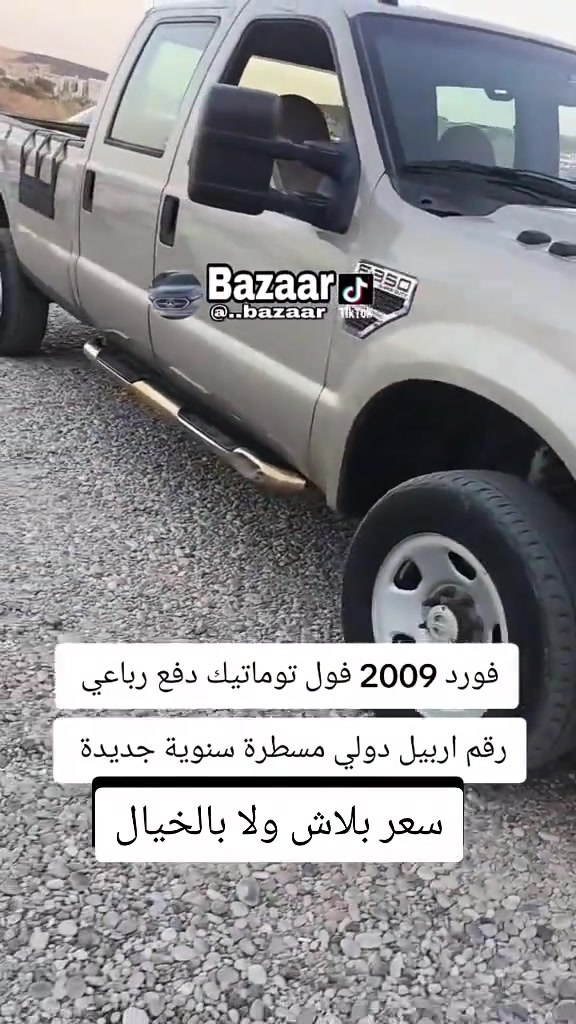 #***********  #اربيل #العراق🇮🇶 #العراق #عراق 
