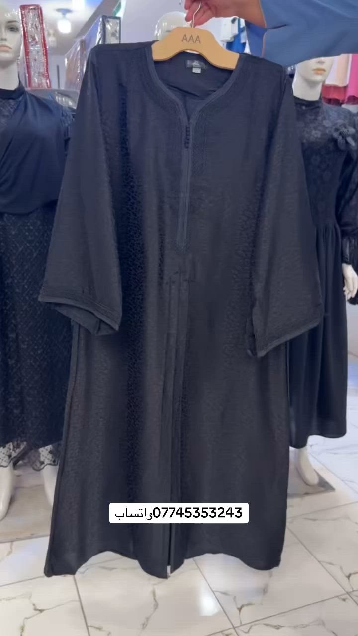 كلبيه خليجي قياسات (L:XL:XX:XXX) توصيل جميع محافظات العراق (***********)
