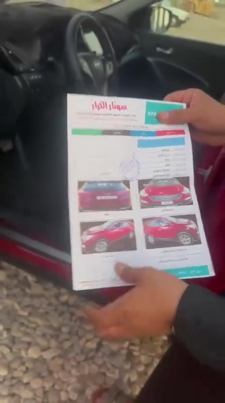 السلام عليكم سنتافيا ٢٠١٣ خليجي كفاله عامه رقم بغداد دولي سياره واحد على واحد موبايل *********** السعر ١٦٣ وبيها مجال بسيط مكاني ناصريه قلعه سكر
