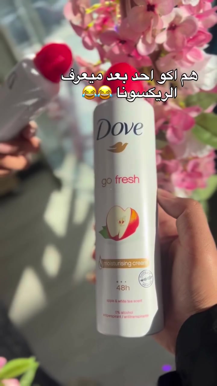 ✨ عطور الجسم… لمسة انتعاش تدوم! ✨
إذا تحبين ريحة ناعمة ومنعشة تبقى وياج طول اليوم، تعالي شوفي تشكيلة بودرات الجسم بروائح متنوعة تناسب كل الأذواق. 🌸🤍

💖 نعومة، انتعاش، وثقة بكل إطلالة.

📍 العنوان: بغداد – حي الفرات – شارع الوسط – مجاور مكتبة هيا.

📲 للطلب والاستفسار (واتساب): ***********
📸 إنستغرام: @u.k0_0

🌷 نرحب بزيارتكم، والتوصيل متوفر داخل بغداد وإلى باقي المحافظات.
