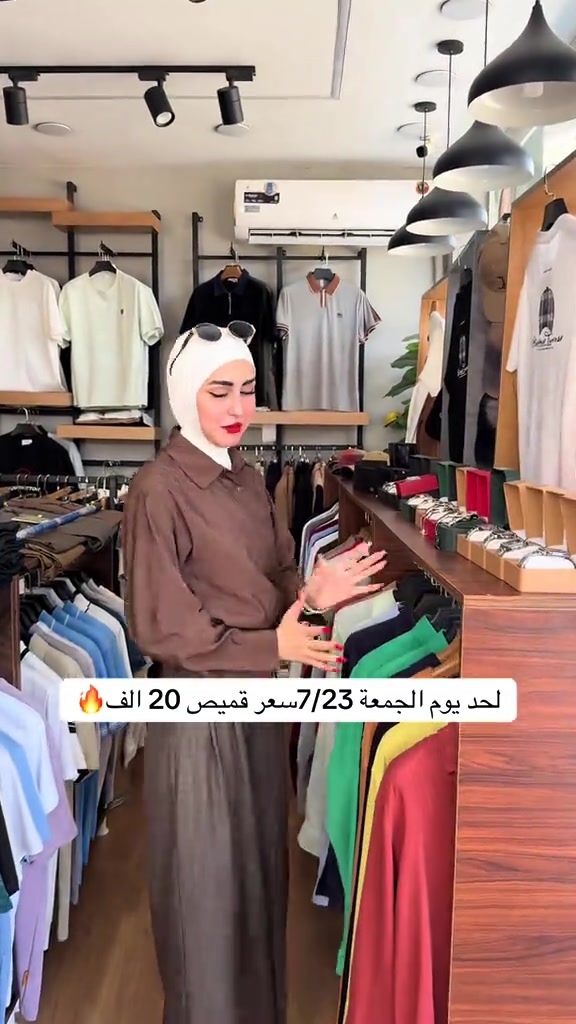 عنوان طريق بغداد فوع صيدلية نازلى ازياء سيد للتواصل ***********  #كركوك_طريق_بغداد_شارع_القدس_احتفالات🇮🇶🌹 #شعب_الصيني_ماله_حل😂😂 #كركوك_طريق_بغداد_شارع_القدس_احتفالات🇮🇶 #ترندات_تيك_توك #الشعب_الصيني_ماله_حل😂😂 
