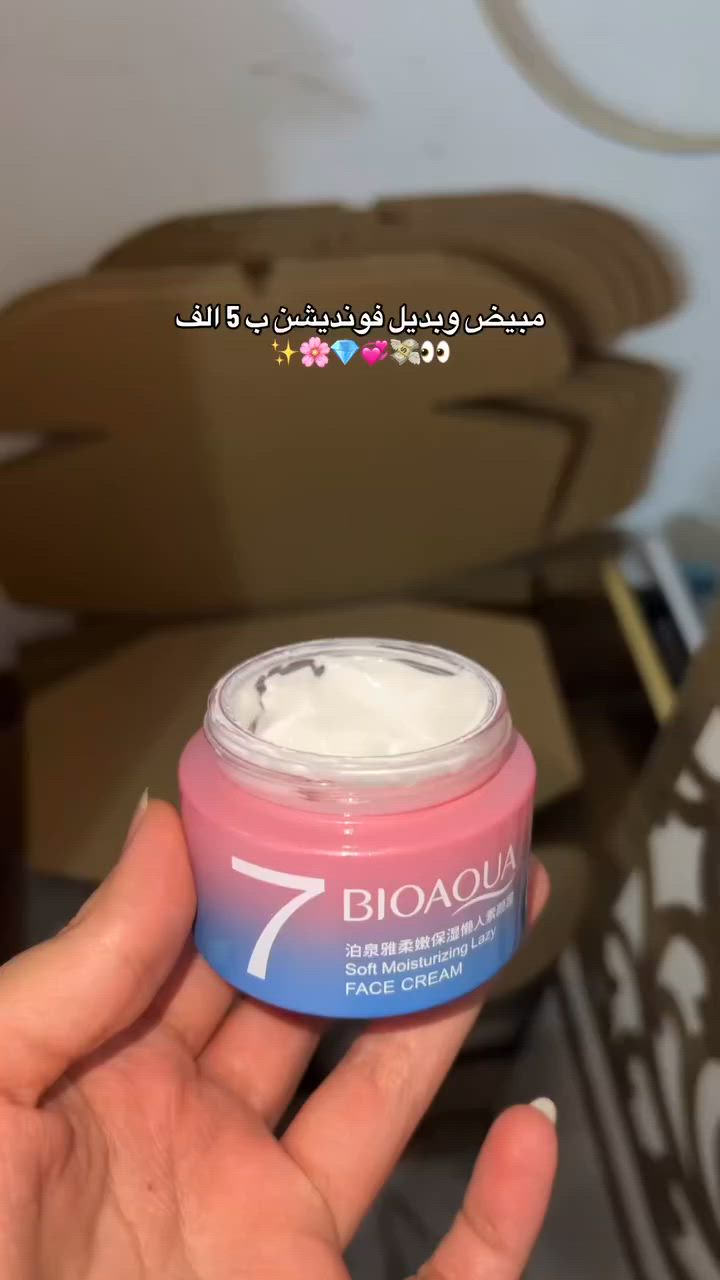 للبيع جمله ومفرد  للحجز ع الخاص


**إذا كنت صاحب هذا الإعلان وتريد حذفه لأي سبب، رجاءا أرسل رسالة إلى الدعم الفني**