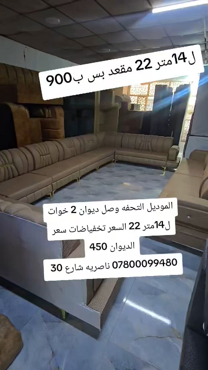 حاوبه كامله وصلت
التفاصيل داخل الفديو
العنوان
ناصريه شارع 30 مقابيل عمارة الصدرين ومجاور مجمع اغاتي مجمع الحاج نعاس ***********
