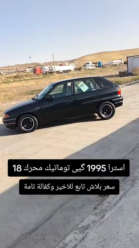 #***********  #كوردستان #العراق #العراق🇮🇶 #بغداد 
