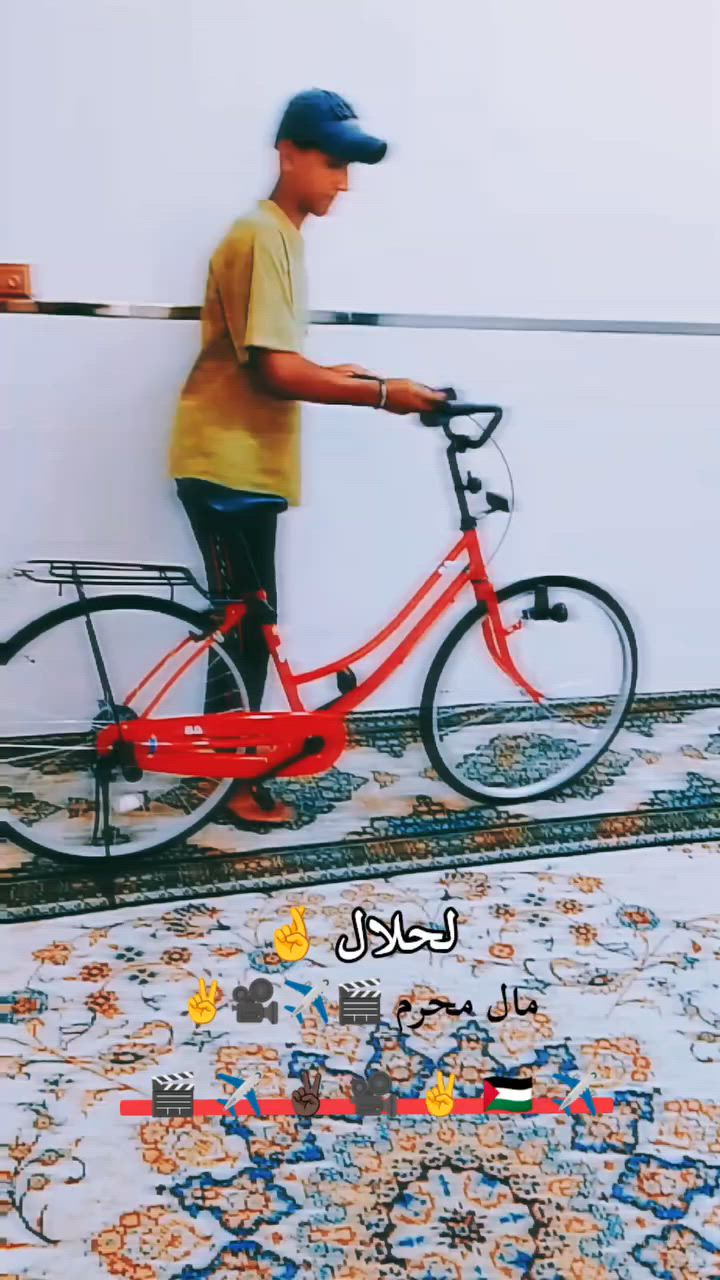 بايسكل بيدي اصلي لون طماطي 🍅🤤 لمديل 2022 للبيع سعر 170وبي مجال     مكفول توصل فيس فقط 🤞🏿


**إذا كنت صاحب هذا الإعلان وتريد حذفه لأي سبب، رجاءا أرسل رسالة إلى الدعم الفني**