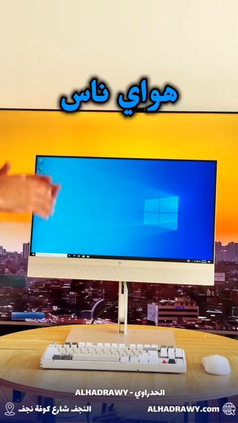 🔥 HP All-in-One 800 G6 — مستخدم بحالة ممتازة
 
 💻 المواصفات:
 • المعالج: Intel Core i5 الجيل العاشر
 • الرام: 8GB DDR4
 • التخزين: 256GB SSD
 • الشاشة: 24 إنج
 • اللون: Silver
 • تصميم All-in-One أنيق يوفر المساحة ومناسب للمكاتب والاستخدام المنزلي
 
 🎯 مناسب للأعمال المكتبية، الدراسة، المحاسبة، التصفح، وبرامج الأوفيس
 
 💰 السعر: _______ دينار عراقي
 
 ✔️ البيع نقداً وبالأقساط عبر مصرف الرافدين
 ✔️ الأقساط: (يتم احتسابها حسب السعر)
 
 🚚 التوصيل داخل النجف وجميع المحافظات (توصيل سريع وآمن)
 
 📍 العنوان:
 النجف – شارع كوفة نجف – مقابل مجمع حيدر الوائلي (معرض الحدراوي)
 
 🌐 alhadrawy.net
 
 📲 للاستفسار واتساب:
 ***********

