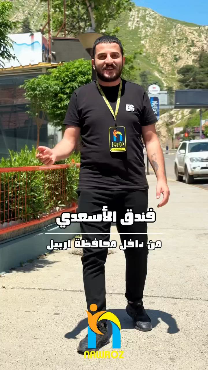 💛عروضنا القويه من داخل الجمهورية  💛
نقدم أفضل العروض والرحلات داخل وخارج العراق، بباصات حديثة وخدمة مميزة✈️
.
( _ ملاحظة الرحلات للعوائل فقط _)
‏‎‏ 
🌿💛 دهوك - گلي شيرانة - زاخو 🌿💛 
 🌿💛( 4 ايام 90 ألف  شامل )🌿💛
🌿💛 ( فندق يامان 🌟🌟🌟🌟 )

🌿💛أربيل- عقرة - بيخال 🌿💛
🌿💛( 4 ايام 90 ألف شامل ) 🌿💛
🌿💛 ( فندق الأسعدي )🌟🌟🌟🌟

🌿💛 سليمانية - دوكان - احمد أوه - جزيرة الخيول 💛
🌿💛( 4 ايام 90 ألف شامل  ) 🌿💛
🌿💛 ( فندق بريش أو قلب اربيل 🌟🌟🌟🌟) 

 🔰برنامج رحلة  الجمعة  إلى بغداد او الموصل🔰
____________________
موعد الرحلات يوم السبت 
والثلاثاء 
رابط الكروب الخاص بالشركة 

https://www.facebook.com/share/g/1EiQsQzDy4/?mibextid=wwXIfr

‏‌السعر يشمل : فنادق 4 نجوم 🏩🏩- افطار صباحي  بوفيه مفتوح 🥞🍳☕️ - 🚌  باصات حديثة و مكيفة 🚌 -  للعوائل فقط 👩🏼‍🤝‍👨🏻👩🏼‍🤝‍👨🏻
___________________________________________

💛عروضنا القويه من داخل الجمهورية  💛
___________________________________________
✈️✈️ تذاكر طيران و فيز  إلى جميع أنحاء العالم مع أنسب الاسعار و الخصومات ✈️✈️
___________________________________________
🏩 حجوزات فندقيه و تأمين صحي الى مختلف دول العالم 🏩
___________________________________________

‏‌‎نوروز المعنى الحقيقي للسياحة في العراق🥇.      📍 العنوان:
تكريت - شارع الأربعين - مقابل الجامع الكبير

📞 للحجز والاستفسار:
***********
***********
‏‌نستقبل رسائلكم  واتصالاتكم من 9:00 صباحاً الى 11:59 مساءا‼️
 

‏‌‎
