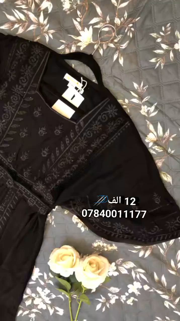 #دشداشة خامة كشمير فصال مغربي 🖤
القياسات 1XL_2XL_3XL_4XL_5XL ✅
من وزن 55 الى وزن 95 
السعر 12 الف
يتوفر توصيل داخل النجف 3.000 📦
محافظات 5.000🚛
***********
متوفر جملة سعر الدرزن 115 الف
