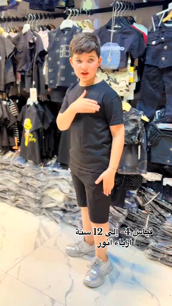 #ملابس #كوالتي_ممتاز #محرم_عاشوراء #توجد_خدمة_توصيل_لكافة_انحاء_العراق #موضة_وجمال 


**إذا كنت صاحب هذا الإعلان وتريد حذفه لأي سبب، رجاءا أرسل رسالة إلى الدعم الفني**