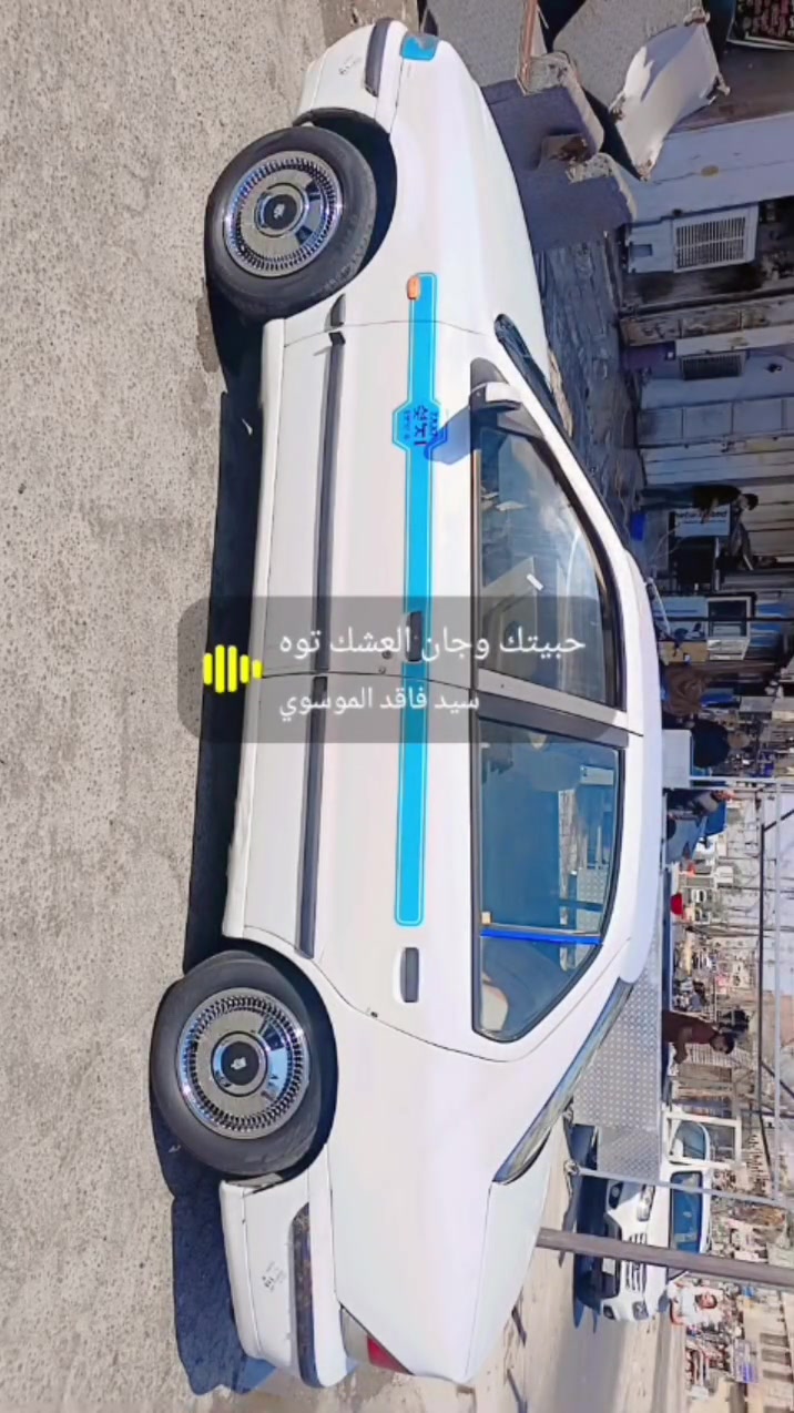 سمند موديل 2011 ابيض خصوصي
مكاني بغداد المدينة 
بيها خيط تبخير  السعر ٣٧
اتصل وبخدمتك ‏‪***********‬‏
