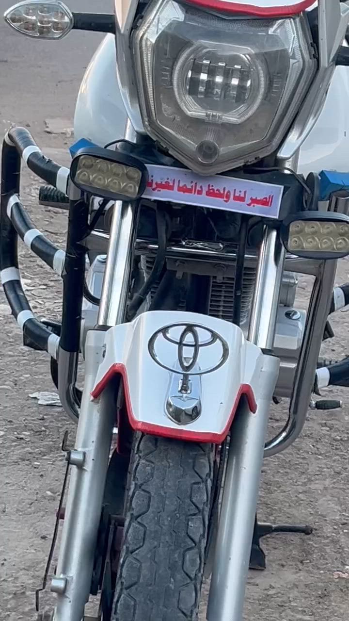 السلام عليكم 
دراجه WZ موديل 2020محرك 200 كفاله عامه السعر 1100مليون وميه وبي مجال حك الجيه مكاني يثرب ***********
