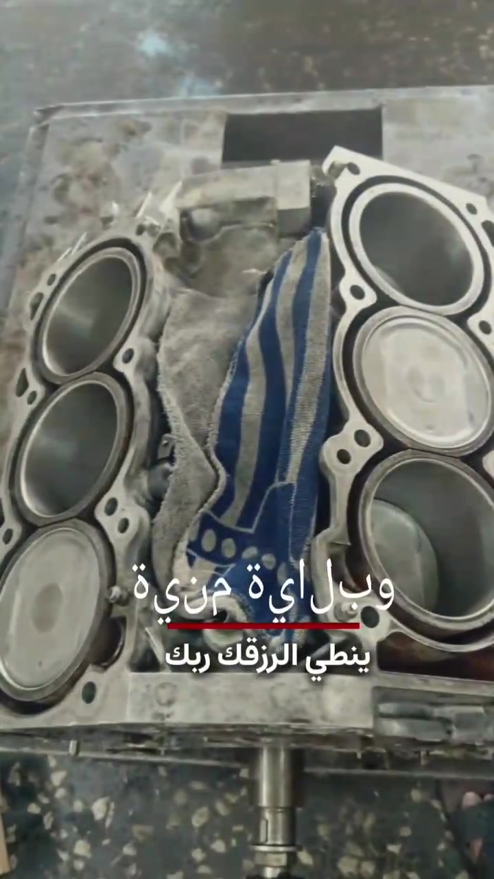 السلام عليكم.اي ستفسار اني حاضر بغداد الأمين قرب مطعم الرياضي ***********
