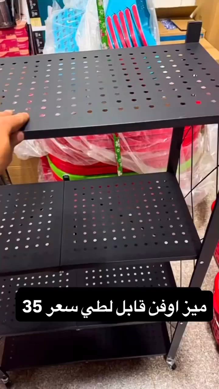 لأن المنزل هو مملكتك الخاصة،
""

: راحتكِ تبدأ من تفاصيل منزلكِ! +*
لأننا نعلم أن وقتك ثمين، وفرنا لك أحدث الأدوات المنزلية التي تجمع بين الأناقة والعملية. اجعلي مهامكِ اليومية أسهل وأسرع تشكيلتنا الجديدة.
جودة عالية تدوم طويلاً.
تصميمات عصرية تناسب ذوقكِ.
•
لكل زاوية في البيت.
تسوقي الآن واصنعي الفرق في مملكتك!
توجد خدمة توصيل لجميع محافظات


**إذا كنت صاحب هذا الإعلان وتريد حذفه لأي سبب، رجاءا أرسل رسالة إلى الدعم الفني**