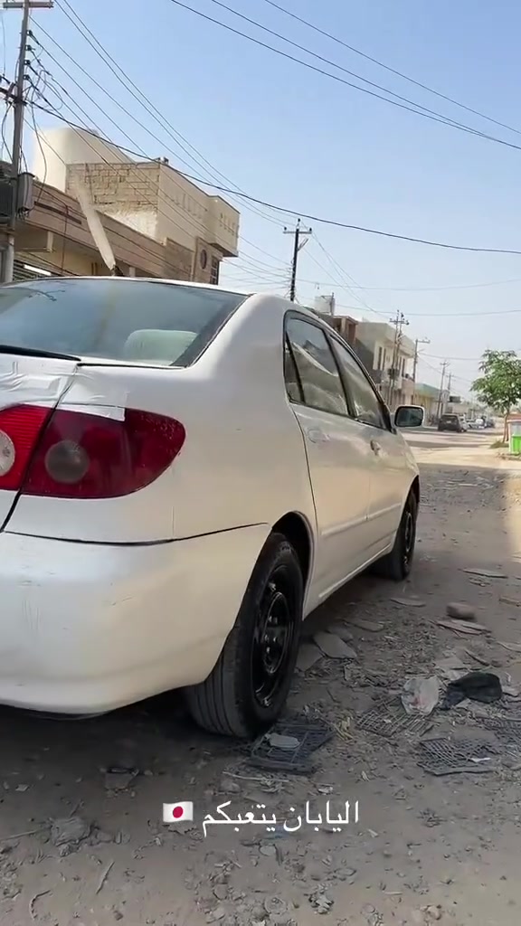 سلام عليكم
كورلا نحله 2008 امريكي  للبيع صبغ عام بيه شبر بلقماره معجون رقم بغداد نكليزي بسمي لل 2031 هزه لل 2027 كير محرك شرط تخم تاير جديد صدر جديد سياره خير من الله مكاني سامره ***********
