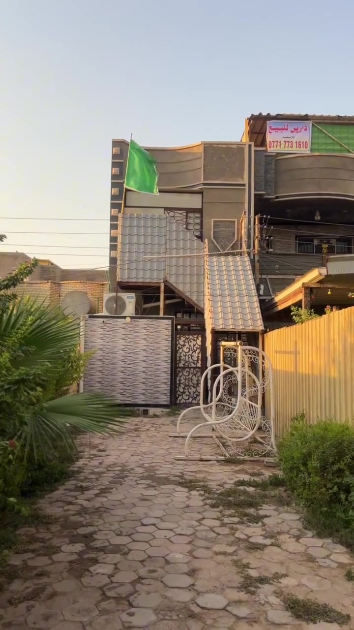 🏡 عقار استثماري وسكني مميز للبيع في بغداد - الأمين الثانية 🏡
للبيع (بيتين متجاورين) كل بيت طابقين ونصف في منطقة الأمين الثانية (رئاسة المعلمين) قرب قرية الشهيد نعيم. موقع حيوي ومخدوم بالكامل، مثالي جداً للسكن العائلي المشترك أو للاستثمار.
🌳 الميزة الخارجية الفريدة:
 حديقة أمامية خاصة: مساحة واسعة ممتدة أمام البيتين بطول 20 متر ومزروعة بالكامل، مسيجة ولها باب خارجي مستقل لتوفير خصوصية تامة وأمان للأطفال أو لكراج السيارات.
📌 تفاصيل البناء والتقسيم:
 المساحة الكلية للأرض: تقريباً 400 متر مربع 
 البيت الأول (واجهة 5 متر): بناء أمامي حديث طابقين ونص + بناء خلفي قديم (غرفتين كبار وترك).
 البيت الثاني (واجهة 6 متر): بناء أمامي حديث طابقين ونص + بناء خلفي قديم (غرفتين كبار وترك).
📌 خدمات المنطقة والموقع:
 نوع الأرض: زراعي.
 الخدمات: تبليط ورصيف، شبكة مجاري، ماء إسالة، كهرباء مستقرة + خطوط مولد.
 المرافق القريبة: منطقة مخدمة بالكامل تحتوي على أكثر من سوق، عدة مدارس بمختلف المراحل، وقريبة من المستشفيات.
💰 السعر المطلوب للبيتين معاً:
 275 مليون دينار عراقي.
📞 للاستفسار والمعاينة:
 يرجى المراسلة على الخاص أو الاتصال على الرقم: [***********]
