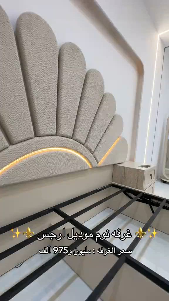 سعر الغرفه : مليون و975 الف شامله النقل والنصب 


**إذا كنت صاحب هذا الإعلان وتريد حذفه لأي سبب، رجاءا أرسل رسالة إلى الدعم الفني**