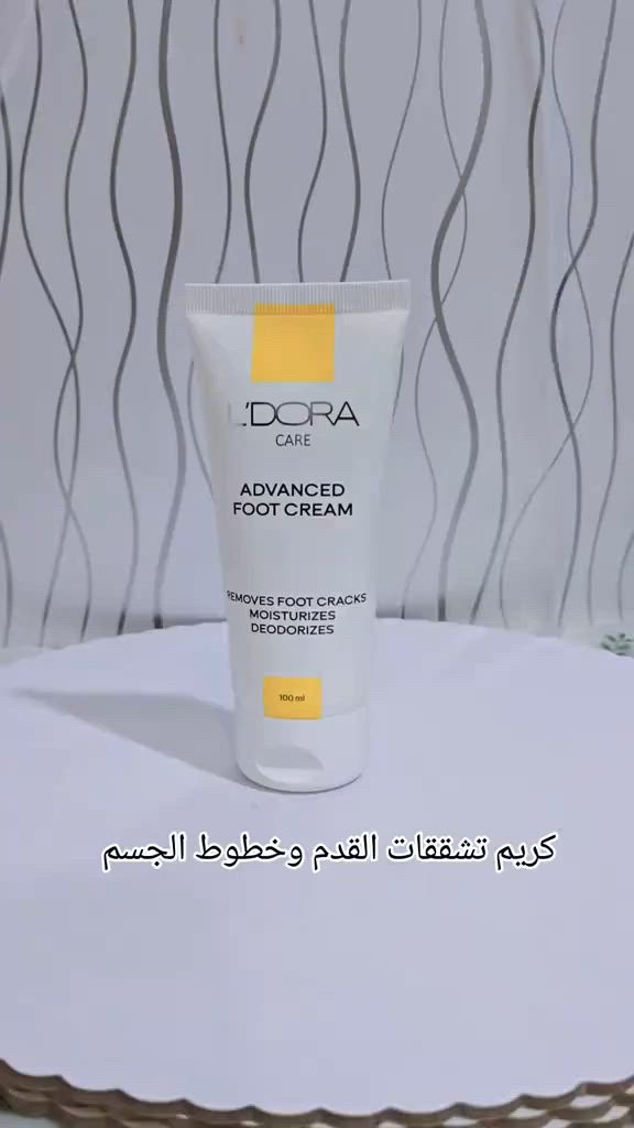 منتجات شركة ليدورة الإيرانية
العنايه بالشعر والبشره للتواصل واتساب 

+964 771 288 6815


**إذا كنت صاحب هذا الإعلان وتريد حذفه لأي سبب، رجاءا أرسل رسالة إلى الدعم الفني**