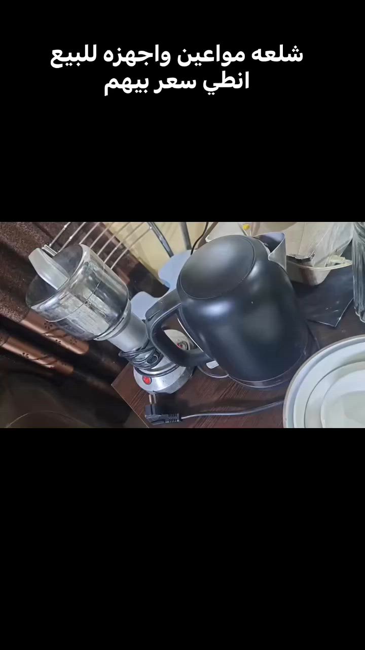 .


**إذا كنت صاحب هذا الإعلان وتريد حذفه لأي سبب، رجاءا أرسل رسالة إلى الدعم الفني**