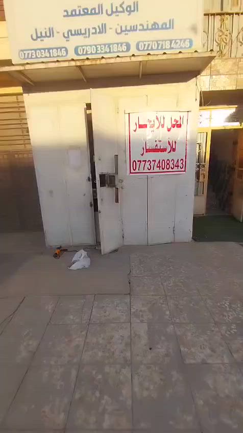 السلام عليكم٠محل للايجار في شارع فلسطين٠حي الادريسي ماقبل محلات نادي الشباب حجم المحل ٣م ونزال ٦ونص متر٠موقع المحل والمحل موضح بالتصوير٠سعر الايجار ٤٠٠ الف هاتف ***********
