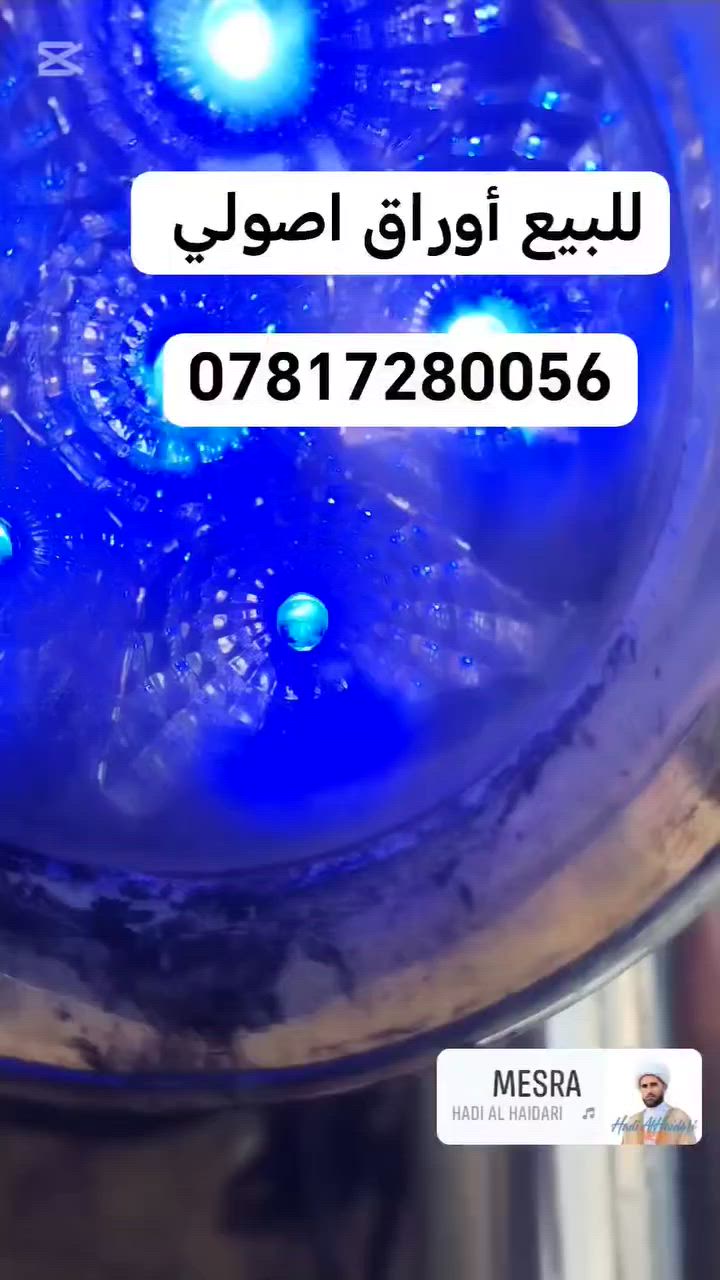 عمي سلام عليكم
ستوته جمره أوراق أوراق اصولي موديل 2014
للبيع شراي يتصل ***********
سعره مليون وميتين وبيها مجال لشراي
رجأن لموشراي لايتعبني ولحد يكسر بحلال ناس
اذا ماعجبك سعر مامجبور تعلق وتراسل

مكاني بابل حمزه الغربي
